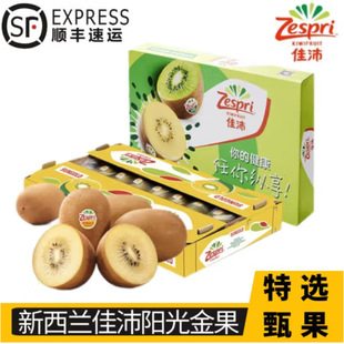 Zespri�����m�����殐��ꖹ����������r�S�īJ������S���]���l