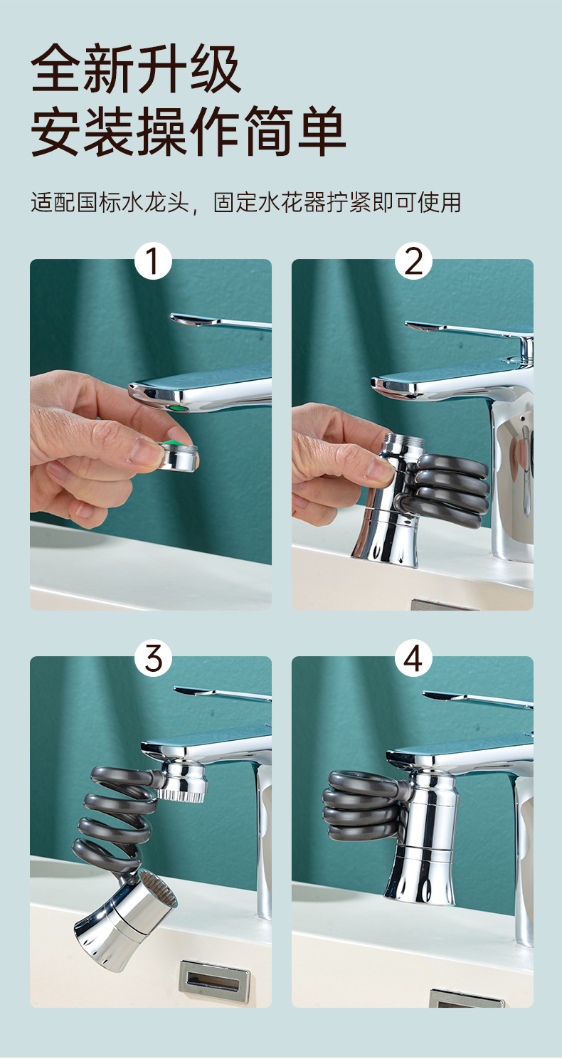 Patented upgraded metal pull-out gadget, three-speed faucet extender, pressure-increasing and splach-proof, suitable for kitchens and bathrooms undefined
