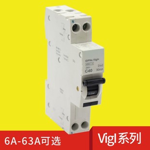 A9 circuit breaker air switch iDPNa16A monolithic ultra-thin circuit breaker with leakage protection A9D91616