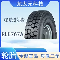 Двойные деньги шины 12.00R20-18PR RLB767A Все стальные радиальные шины с прокладками для внутренних шин