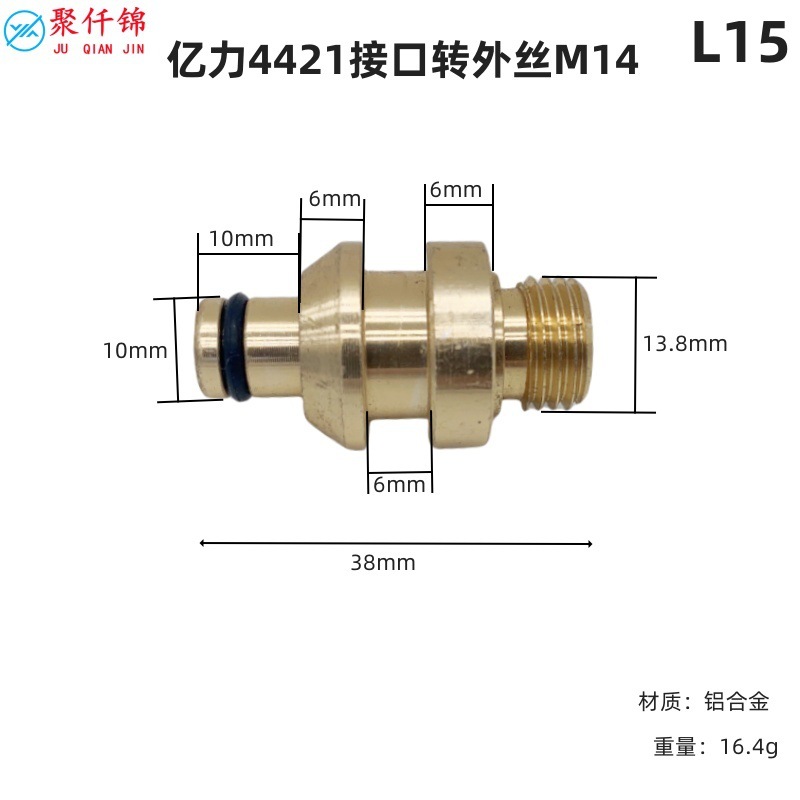 Upgrade PA to 1/4 Quick connect Yili Green Field Guide Car Lava Refitting Accessories High Pressure Car Wash Water Gun Foam Pot