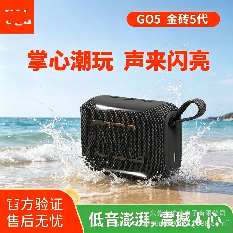 Cross-Border Go5 Gold Brick 5Th Generation Wireless Bluetooth Speaker Tws Portable Colorful Lighting Outdoor Card-Insertable Gift Mini Speaker