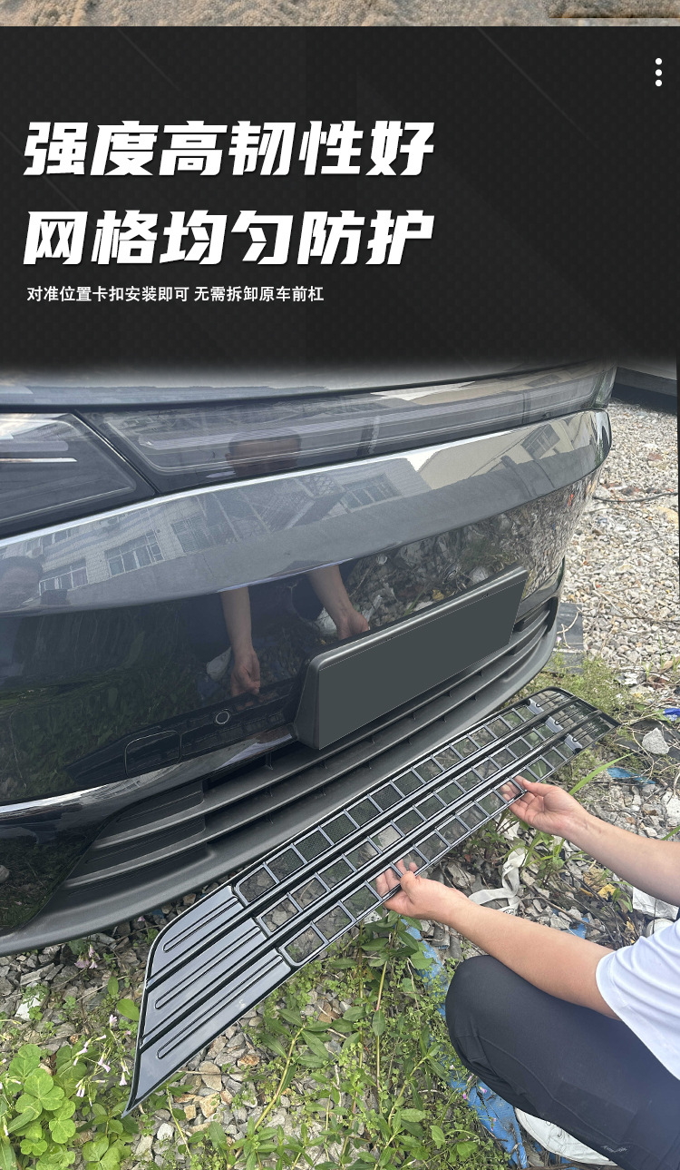 Suitable for 23-26 models of Leapmotor C10 car insect-proof net, front grille, radiator protection, anti-insect modification accessories
