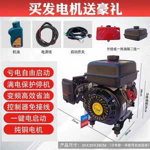 New 48V60V72V electric three-wheel and four-wheel vehicle intelligent variable frequency auto-start/stop remote control range extender generator