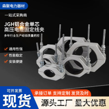 JGH�X�Ͻ���о�߉���|�̶����AJGH��|�̶��A����C����|���A