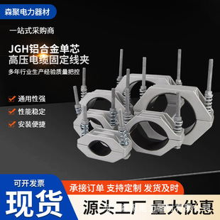 JGH�X�Ͻ���о�߉���|�̶����AJGH��|�̶��A����C����|���A