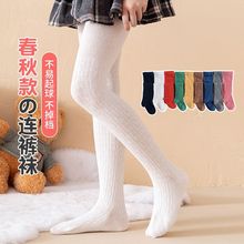 儿童连裤袜春秋新款纯色麻花纹女童打底裤 小七同款棉质宝宝裤袜