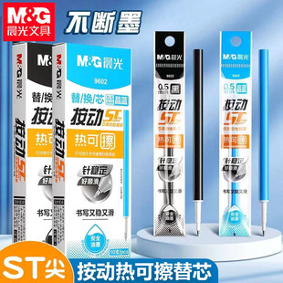 ��&��9602��ɲ����ӹPо�ɲ��P��о�W�����{ST�P�^0.5���ӿɲ��P