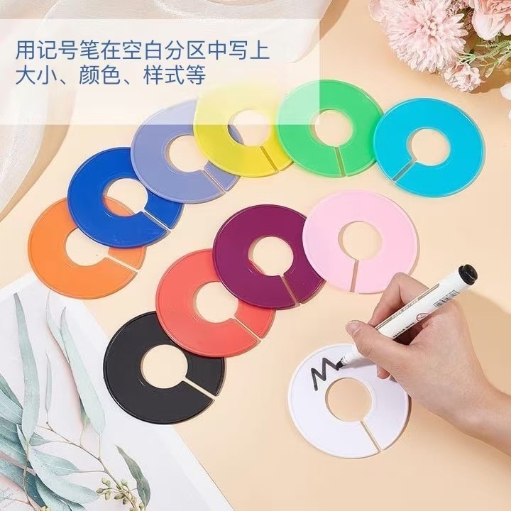 カラフルな丸型仕分けリング、衣類用プラスチック製サイズリング、衣類サイズリング、既製品卸売、カラフルサイズリング|undefined