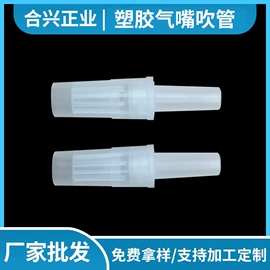 钮扣;包装制品配件;酒精检测仪