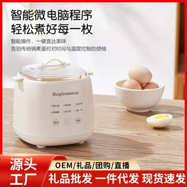 煮蛋器;保温餐桌/板;保鲜冷藏设备