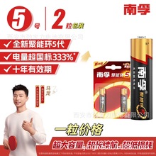 ����늳��|��5̖.7̖.��̖.9V.�S�{һ̖.LR6.LR03���懚�늳؃�