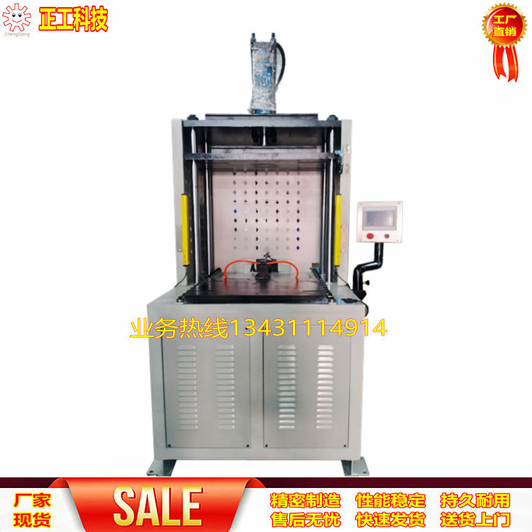 小型压力机 推拉式自动压力机 液压式压力机 液压机械液压整机