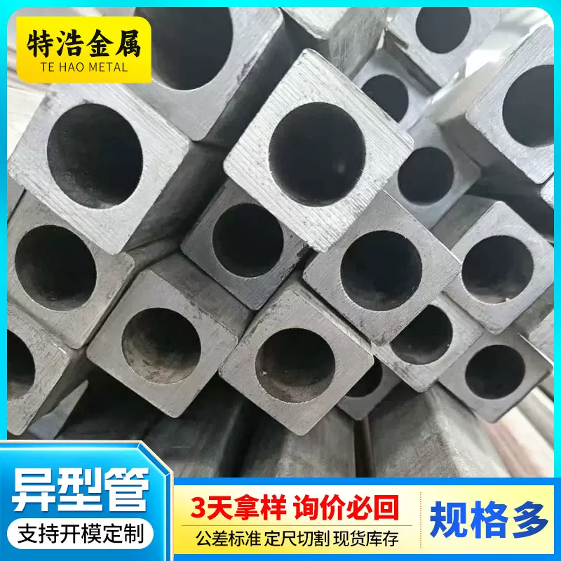 冷拔外方内圆钢管切割加工20#异型钢管机械设备用Q235B外圆内方管