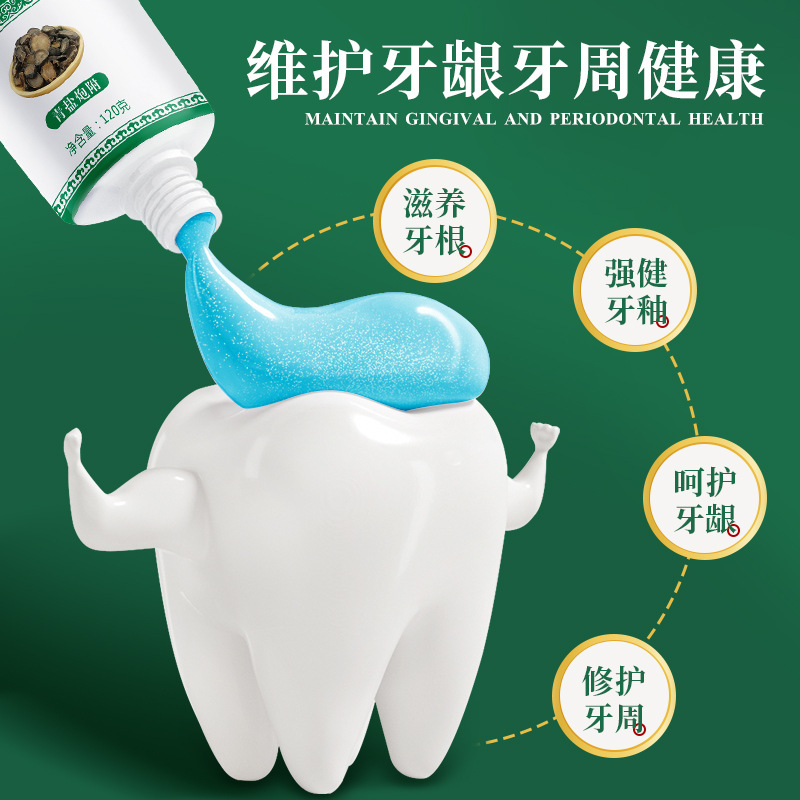 Qingyan Pao Fuzi Toothpaste 120g Ni Haisha Recommended Herbal Toothpaste for Strong Teeth, Prevents Cavities and Protects Gums, Refreshing Bubblegum Flavor