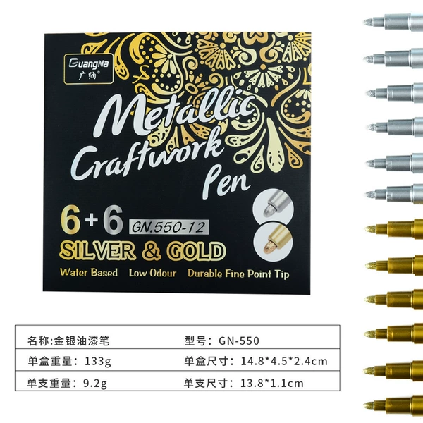 GN550-12 【6 gold +6 silver】