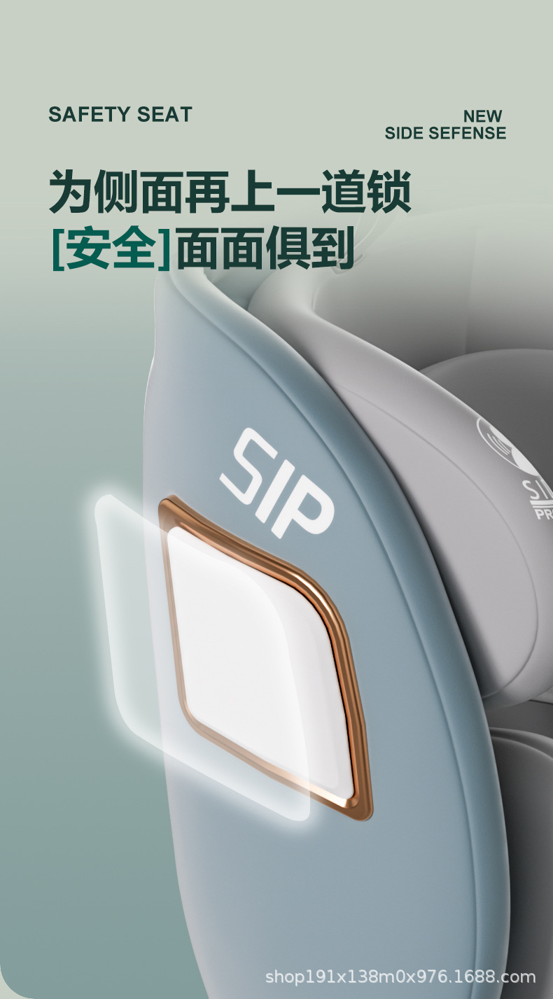 Anti-rollover support leg large angle no interference 360 degree free rotation safety seat 0-12 years old with foot pedal