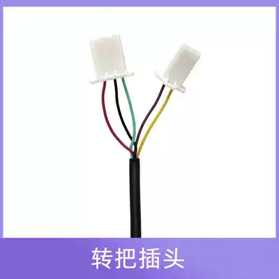 Reverse Speed Control Handle, Waterproof – Other Electric Vehicle Accessories