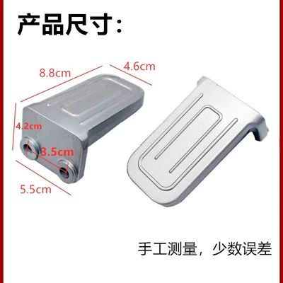 Rear Pedal.Dm6 .Dt6.De8.Dt3.Dm2 — Electric vehicle pedal