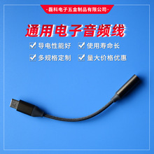 TYPE-C�D3.5���l�� �֙C���C�D���^���D�Q�� ���l�D�Ӿ�