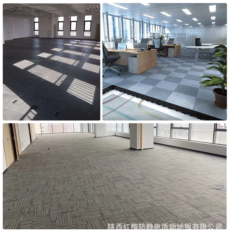 红梅-OA网路欧地板