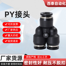 ��̩Y����ͨ���ٽ��^py-6py-8py-12������ͨ�����^���Ԫ����·