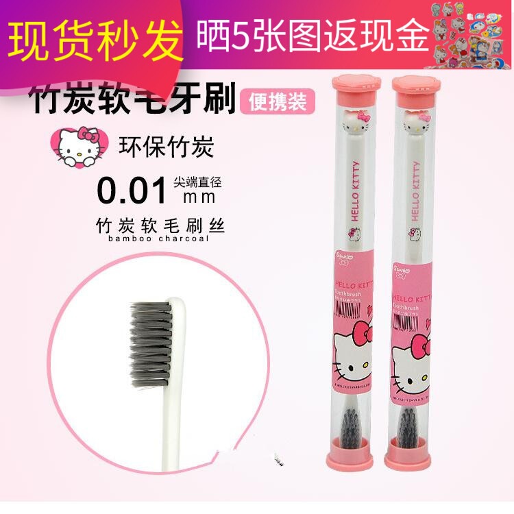 Cute Hello Kitty Household Small-Head Toothbrush with Soft Bristles for Children, Babies, Adults, Universal Travel Portable Gum Protection