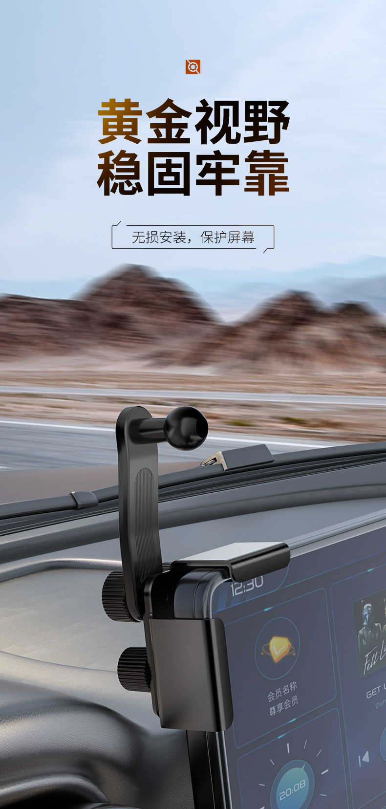 New Car Phone Screen Holder Navigation Support 360-Degree Telescopic Adjustable Size Universal Base for Straight and Curved Screens
