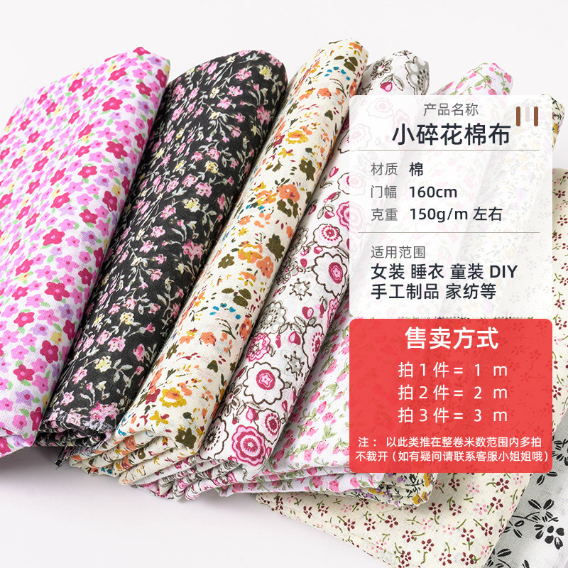 Cloth
