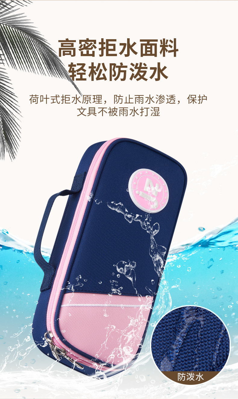 文具盒详情页2_09.jpg