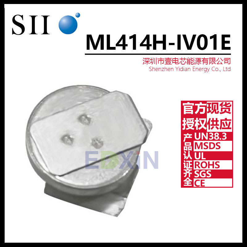 SII精工ML414H-IV01E法拉电容0.07F可充电贴片后备3V纽扣电池现货