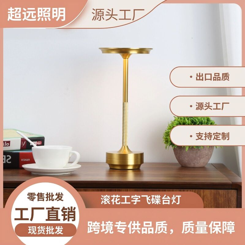 Medieval-Style Led Sensor Table Lamp, Rechargeable Camping Night Light, Led Human Body Sensor Night Light, Medieval-Style Table Lamp
