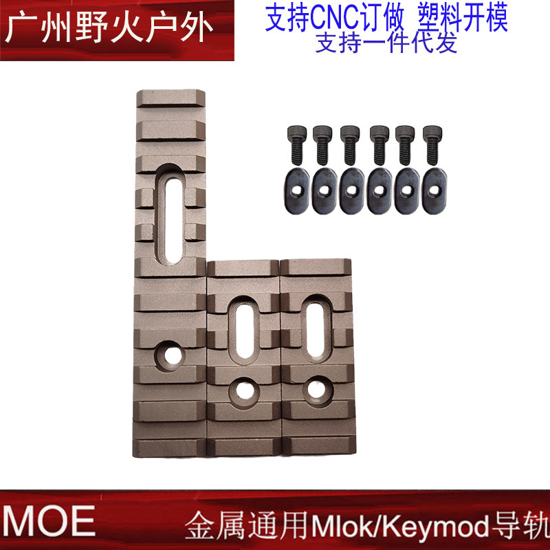 [Estilo de la vieja escuela] 7/9/12-pulgadas protección de madera de seis agujeros 15-Hole frente anillo de resorte guía de elevación del carril Sun Llave de Anillo