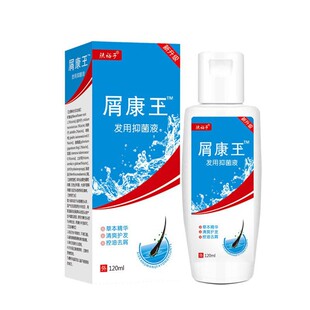 �w����м�����l��Һ120ml/ƿС�ɱ�y�F؛�o�۰l؛���l���l