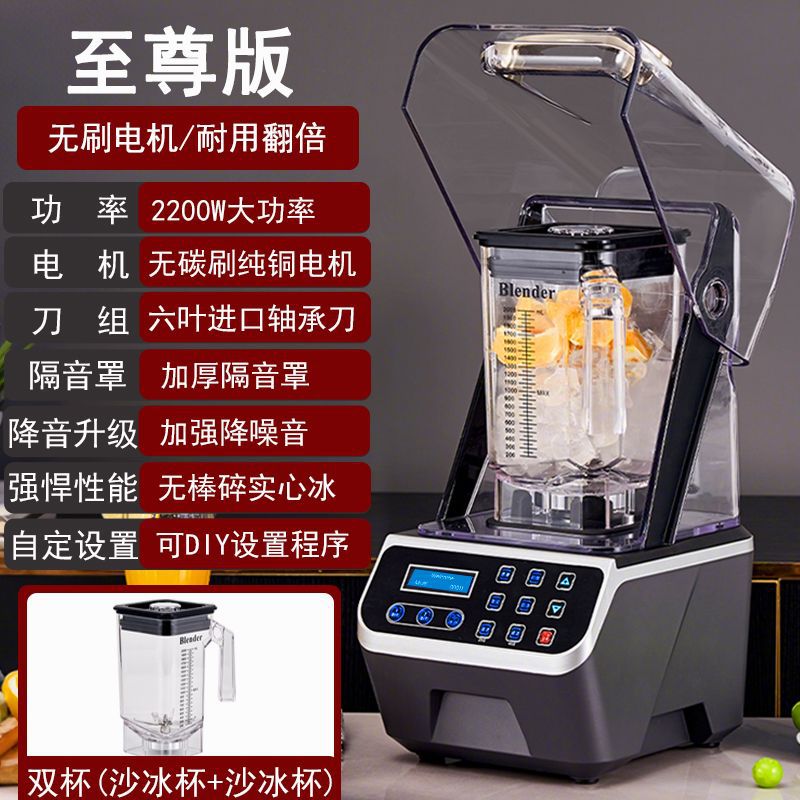 Licuadora Industrial Insonorizada Multifuncional para Tienda de Té