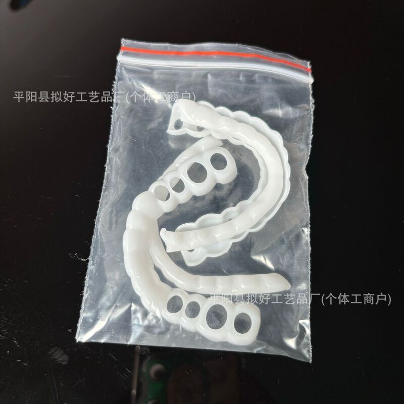 snaponsmile上牙下牙装饰仿真牙套 美白套二代硅胶仿真牙齿假牙套|undefined