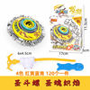 Toy for elementary school students for kindergarten, Birthday gift, wholesale