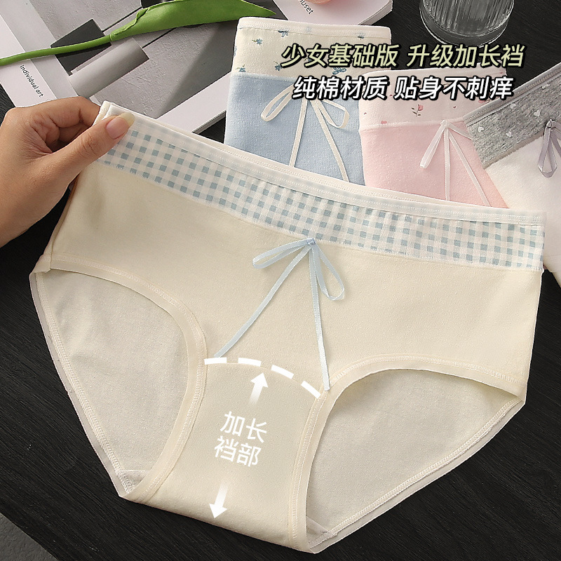 Extended Crotch Girls' Pure Cotton Panties, Women's 7A Antibacterial, Comfortable, Breathable Mid-Waist Girls' Briefs, Hip-Hugging