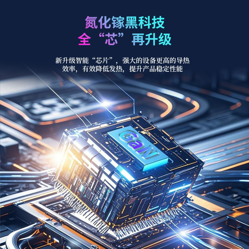 F3GaN 高速充電フラッシュ充電デュアル伸縮ケーブル typec 充電器 f3 充電ヘッド Huawei 社 Apple PD 充電器に適しています|undefined