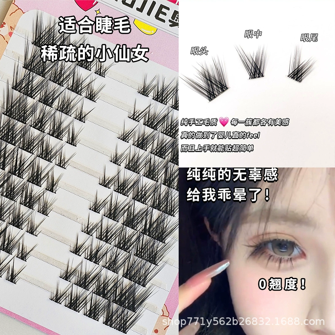 Children's soft false eyelashes, comics, fox