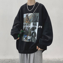 美式高街卫衣男圆领hiphop嘻哈印花上衣春秋ins痞帅外套宽松显瘦
