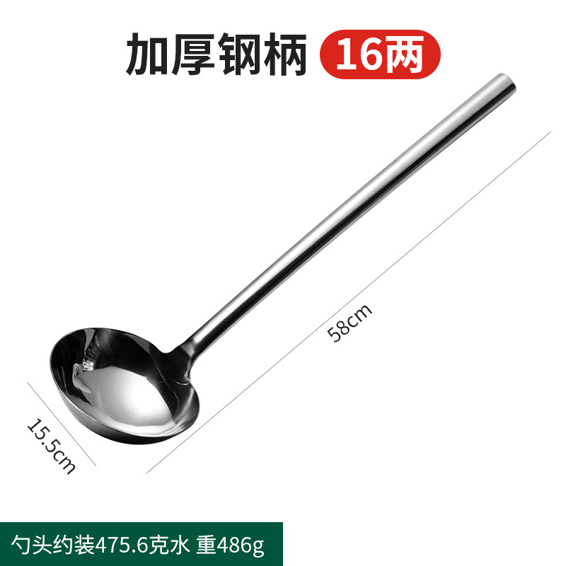 셰프 라지 16 두 [두꺼운 강철 손잡이]