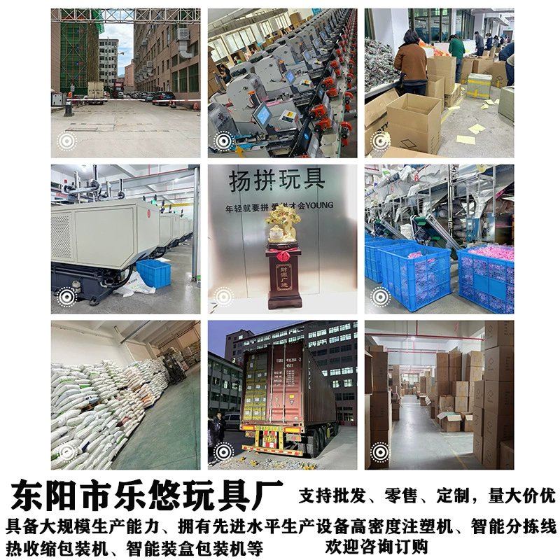 Cross-border trading), toy, constructor, doll, (Physicals