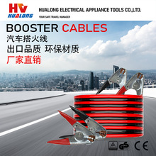 HUALONG 400AMP�ƿ�A2.5���¿�ȫ�܊A��ȫ����pvc���|���Ñ���