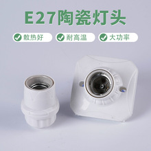 ԡ�ԟ��^ȡů��E27�ݿ������b�մɟ��^led���ݵ���B22���ڟ��^��