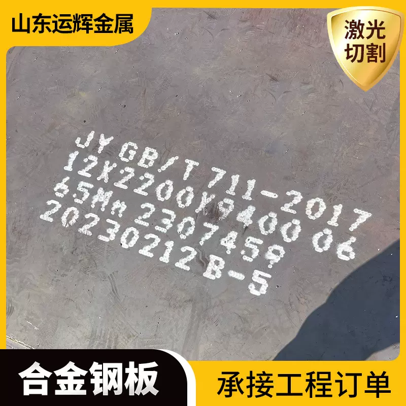 低合金板工厂 Q235A Q235B中厚板 低合金Q355B钢板 可定尺切割