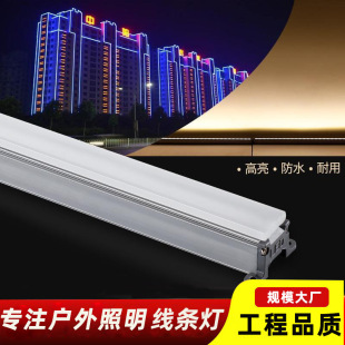 led line lights outdoor waterproof hotel building lighting engineering lights contour lights 512 external control colorful marquee