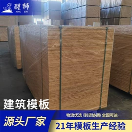 木板材;木质型材