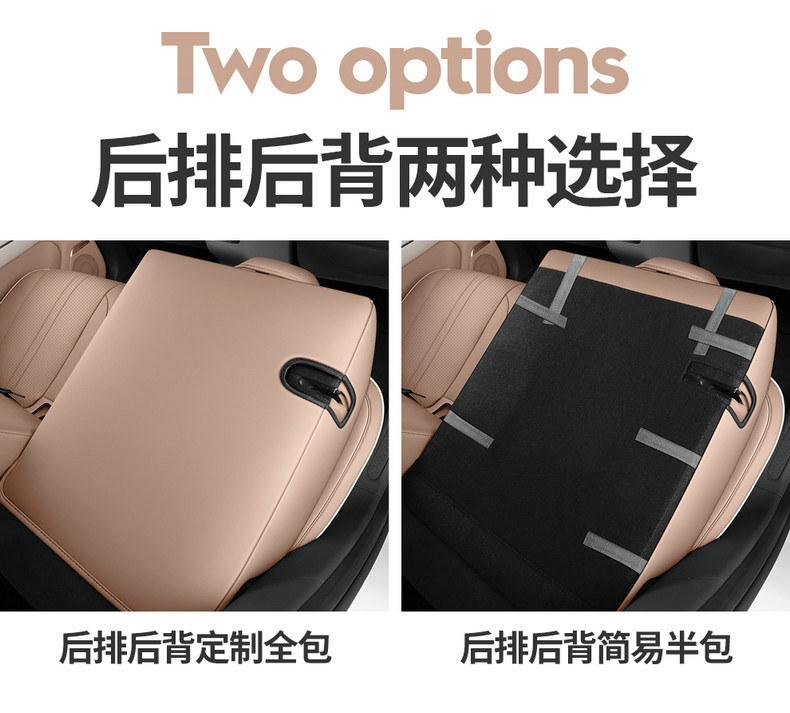 Wuling Bingo S Special Car Seat Cushion, All-Season Universal Full-Cover Leather Seat Cover, Complete Set of Interior Car Decoration Items