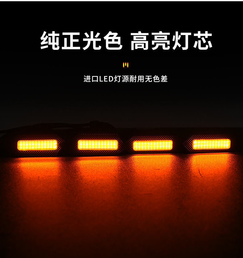 Grille small yellow lights daytime running lights for Toyota Tacoma 24